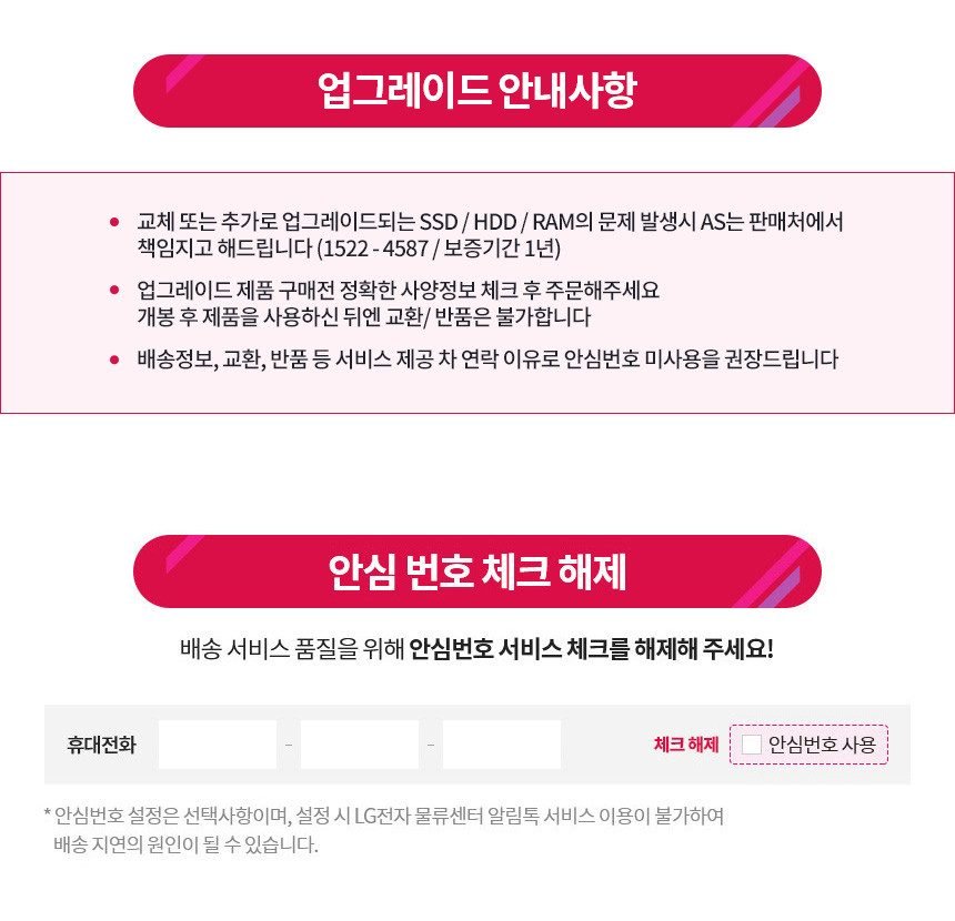 LG전자 그램14 14ZD90R-GX50K (SSD 256GB)