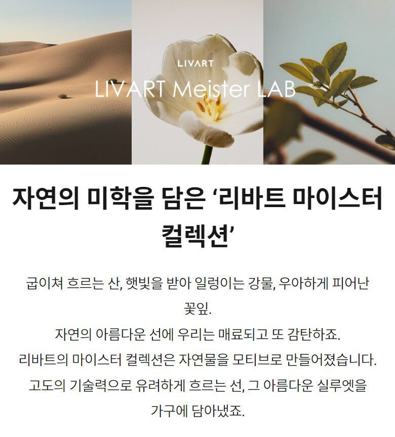 리바트 그란데 패브릭 원목 라지킹 침대 프레임 확장+평상형