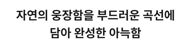 리바트 그란데 패브릭 원목 라지킹 침대 프레임 확장+평상형