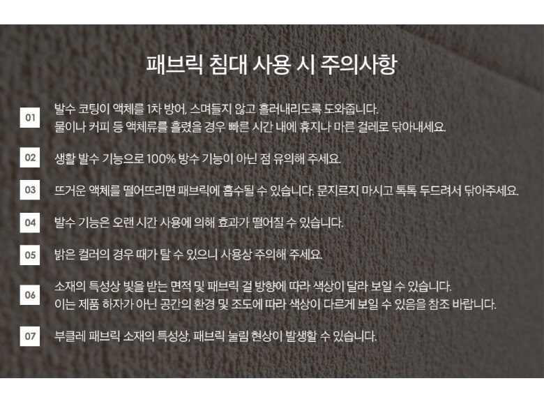 리바트 그란데 패브릭 원목 라지킹 침대 프레임 확장+평상형