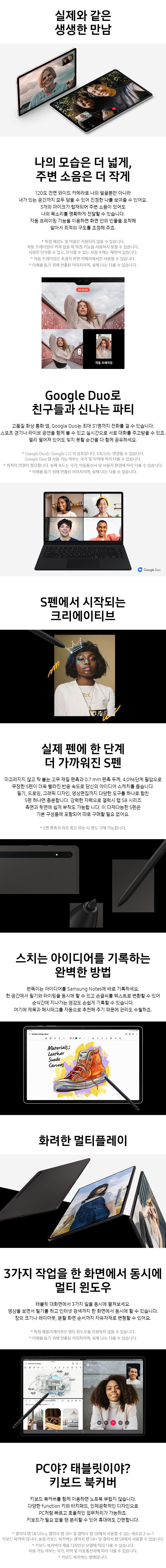 삼성전자 갤럭시탭 S8 SM-X700 WiFi 128GB