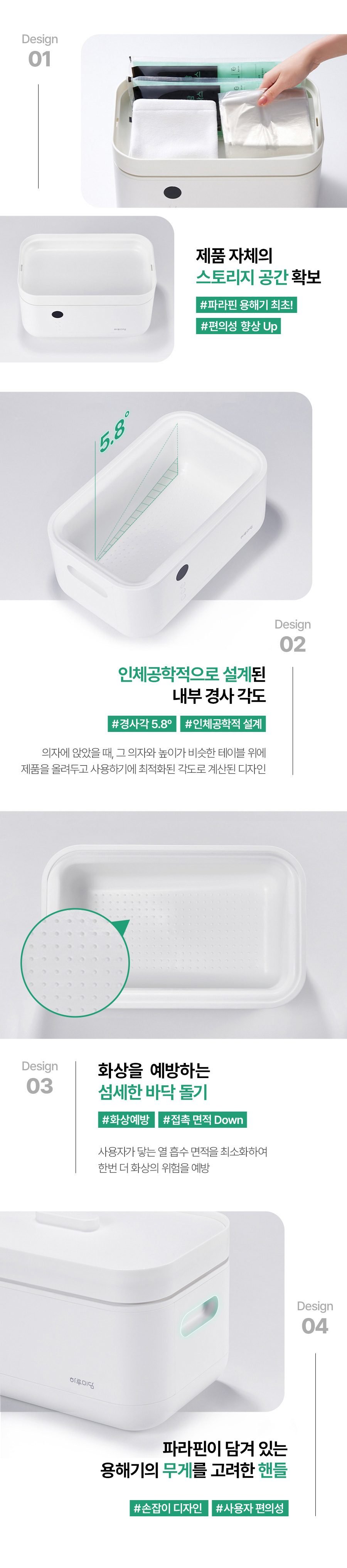 [하루10분 손목찜질로 시원하게!] 하루미담 가정용 파라핀 치료기x병원용 왁스 모음
