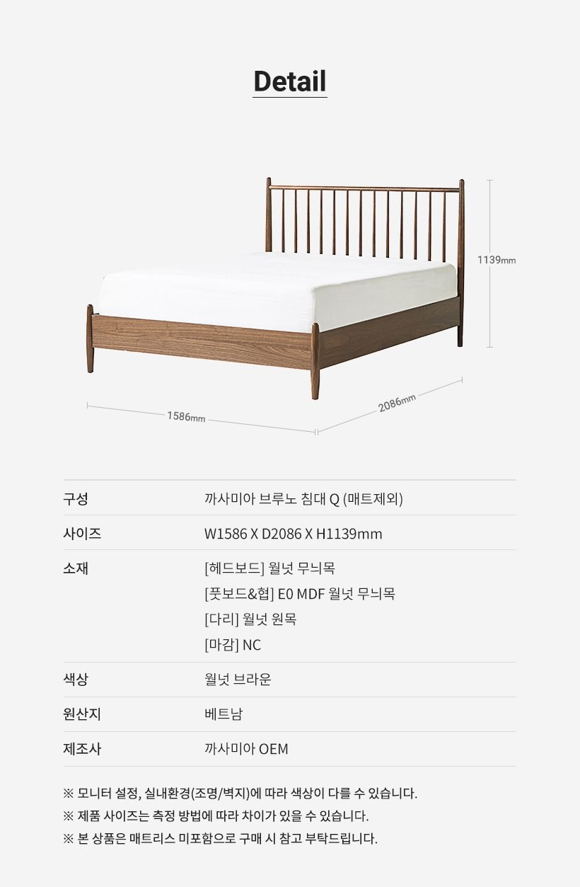 [웨딩패키지] 브루노 침대Q 세트_BR (마테라소 럭스 디에씨)