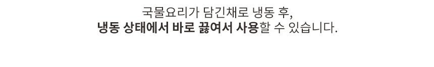 샐마 무균열 미니뚝배기 애플팟 내열냄비 계란찜뚝배기