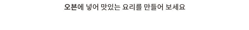 샐마 무균열 미니뚝배기 애플팟 내열냄비 계란찜뚝배기