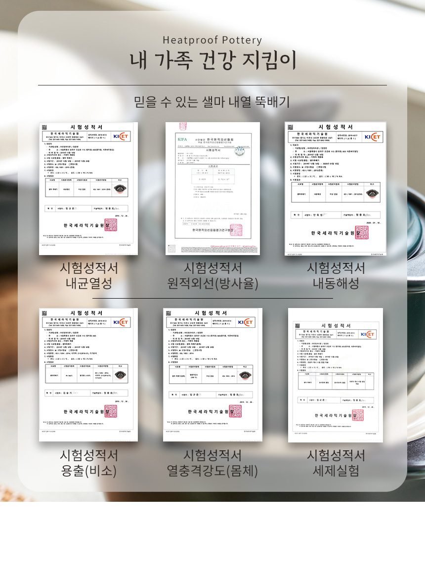 샐마 무균열 미니뚝배기 애플팟 내열냄비 계란찜뚝배기