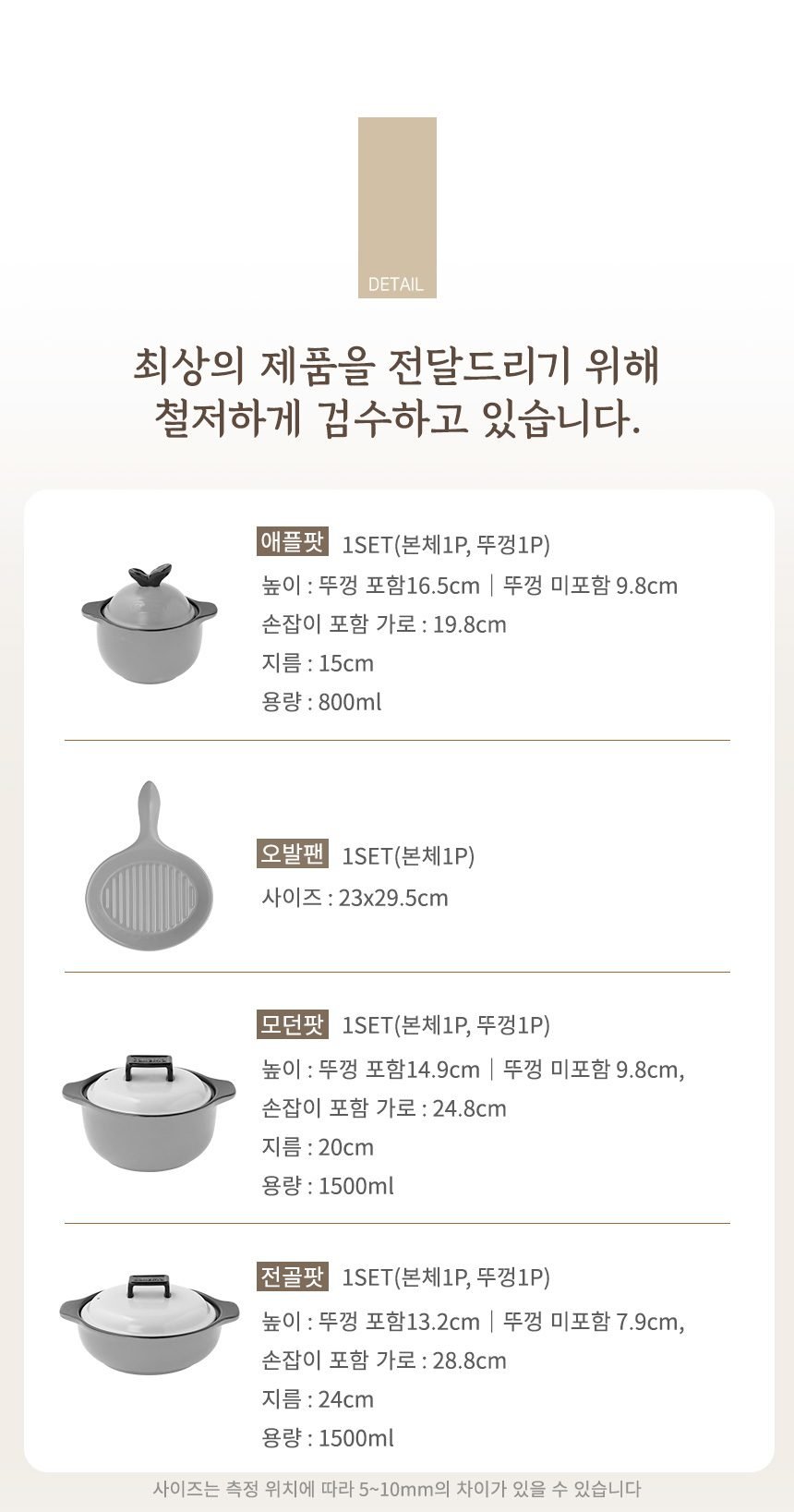 샐마 무균열 미니뚝배기 애플팟 내열냄비 계란찜뚝배기