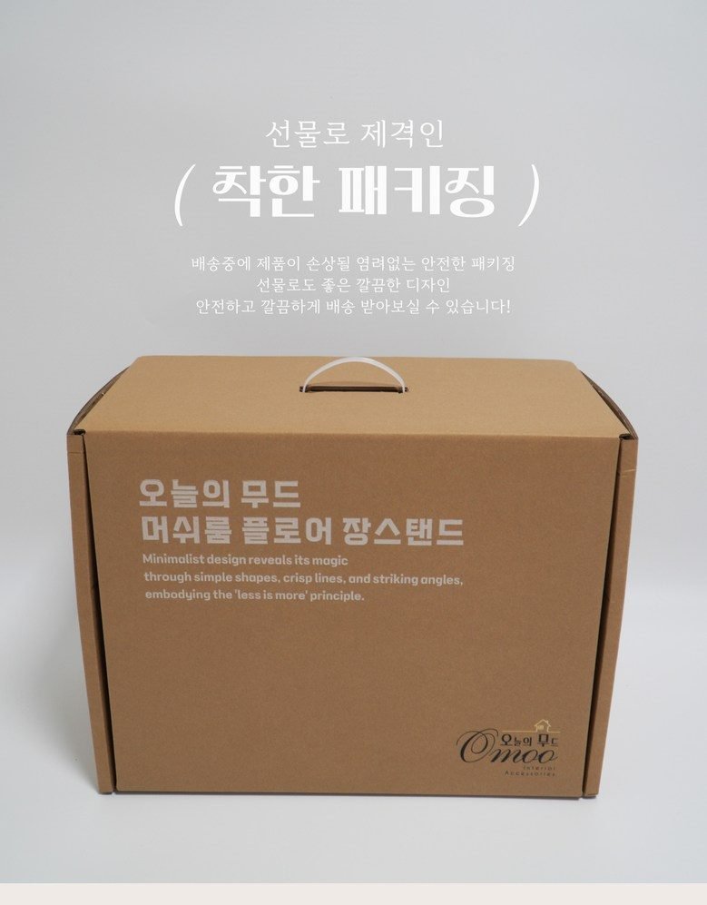 Omoo 머쉬룸 플로어 장스탠드 램프
