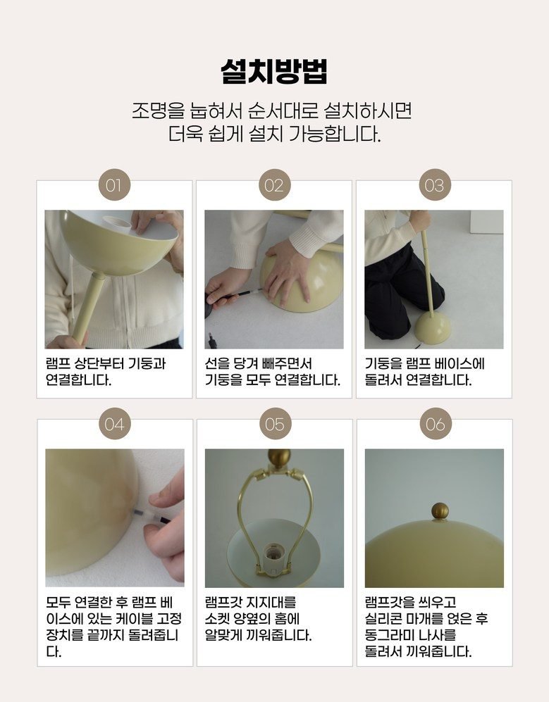 Omoo 머쉬룸 플로어 장스탠드 램프