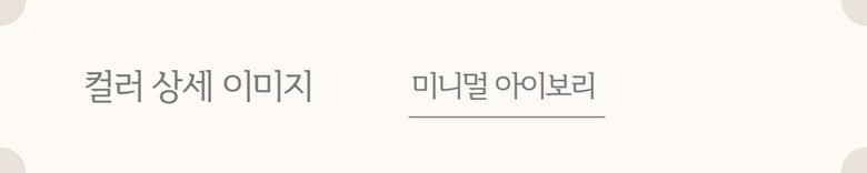 Omoo 머쉬룸 플로어 장스탠드 램프