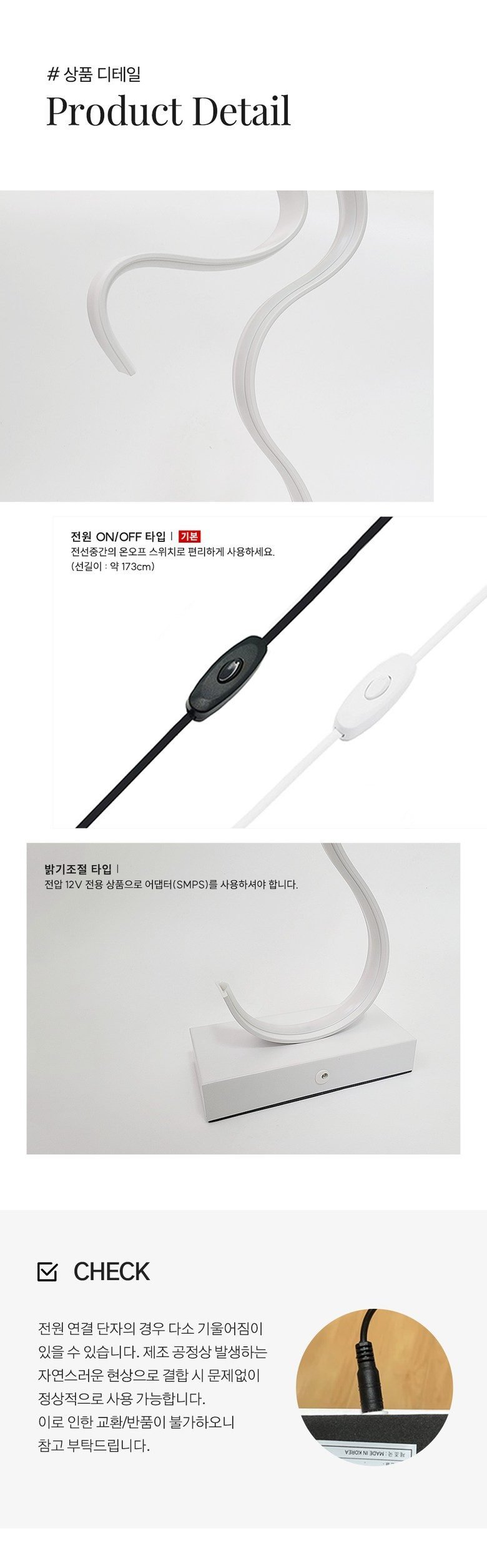 라루즈 엘로 밝기조절 단스탠드 플렉시블LED