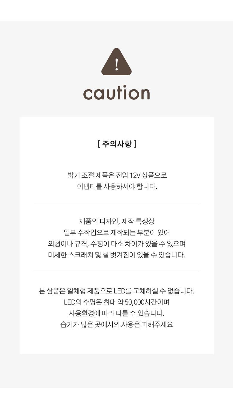 라루즈 엘로 밝기조절 단스탠드 플렉시블LED