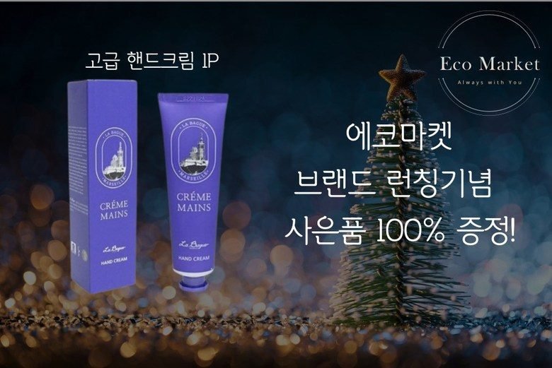 불꽃 불멍 LED 가습기 홈캠핑 무드등 모닥불조명