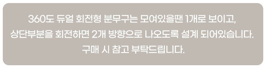 듀플렉스 간편 통세척 초음파 가습기