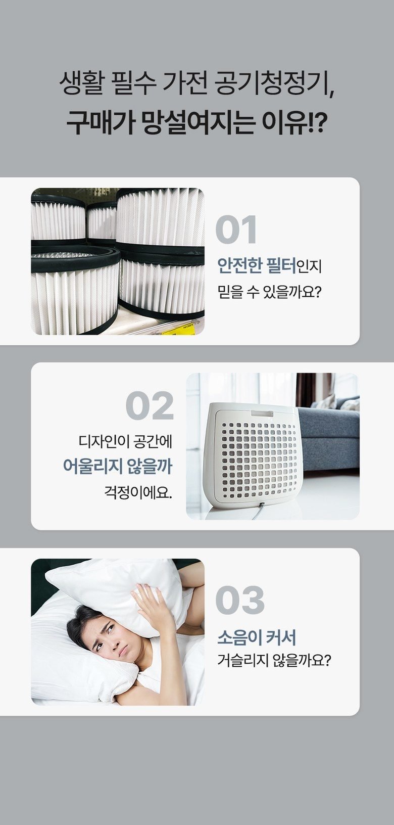 클레어 K 공기청정기