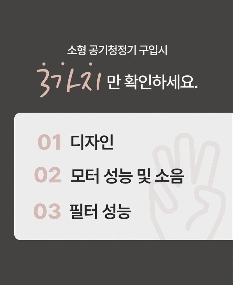 클레어 K 공기청정기