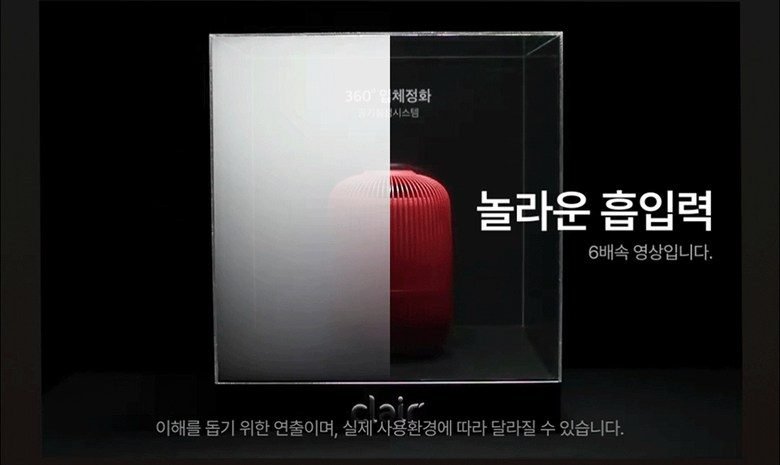 클레어 K 공기청정기