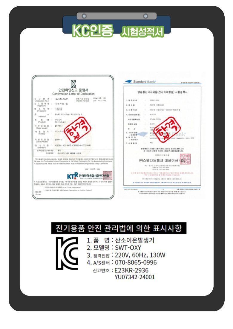 산소발생기 산소방 애견 가정용