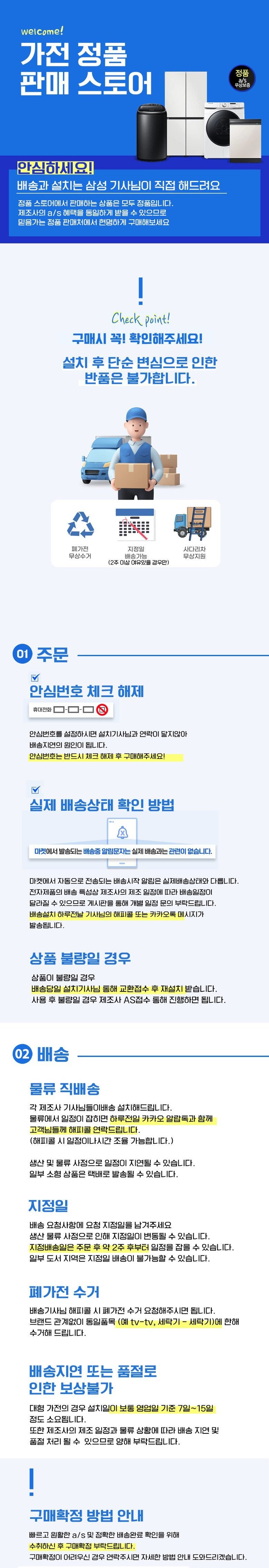 비스포크 큐브 인테리어 스탠드 CFX-H90E0D