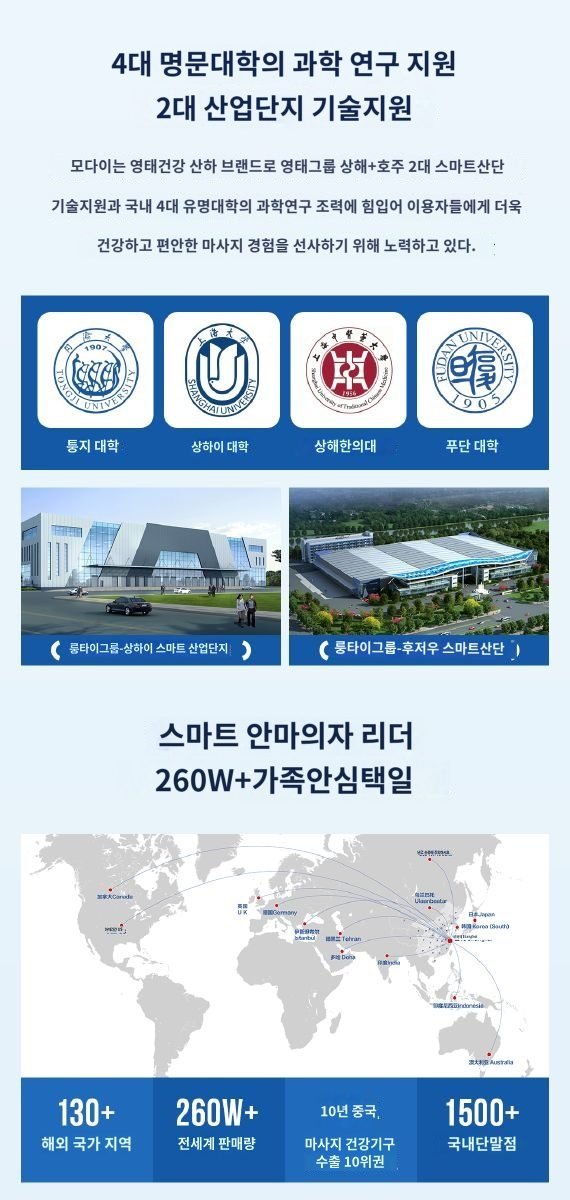 브람스 신제품 4D 안마의자 올인케어 BRAMS-K8H805GAD