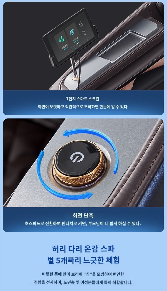 브람스 신제품 4D 안마의자 올인케어 BRAMS-K8H805GAD
