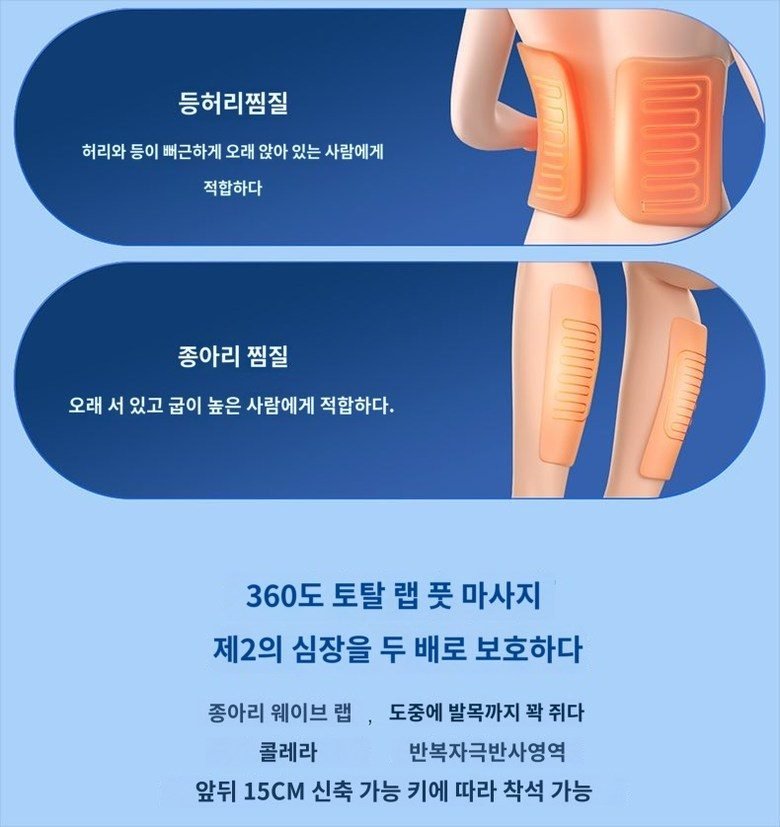 브람스 신제품 4D 안마의자 올인케어 BRAMS-K8H805GAD