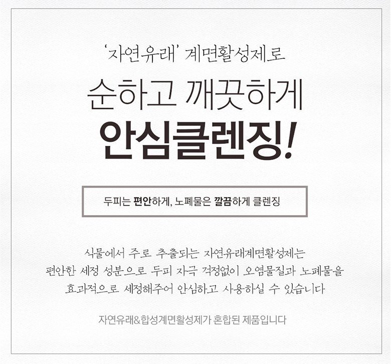 나드 히말라야 허브 나드 샴푸린스 세트
