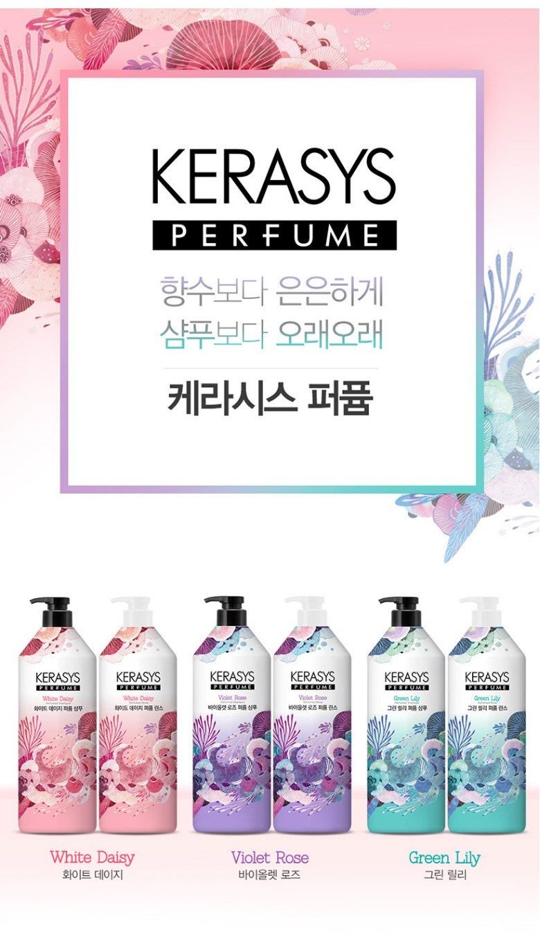 케라시스 퍼퓸 1L 3종세트