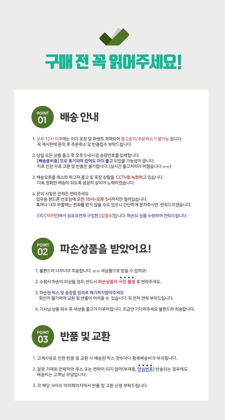 케라시스 퍼퓸 1L 3종세트