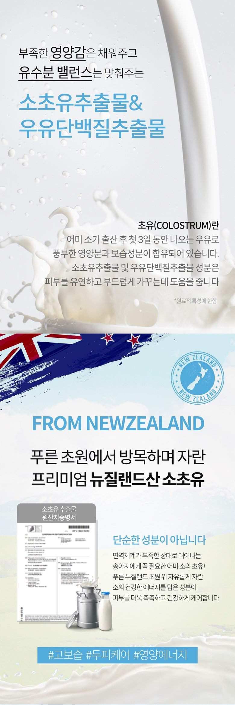 바이아우어 밀크 프로틴 샴푸 베이비 파우더향 2개
