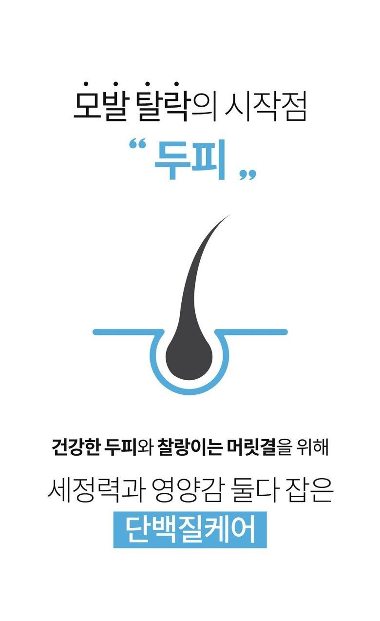 바이아우어 밀크 프로틴 샴푸 베이비 파우더향 2개