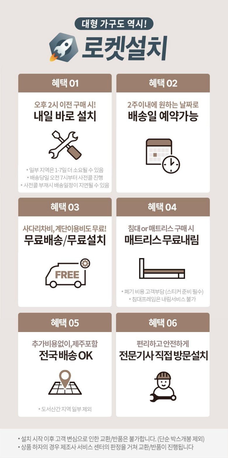 동서가구 이즈 살몬 확장형 거실장 2300 방문설치