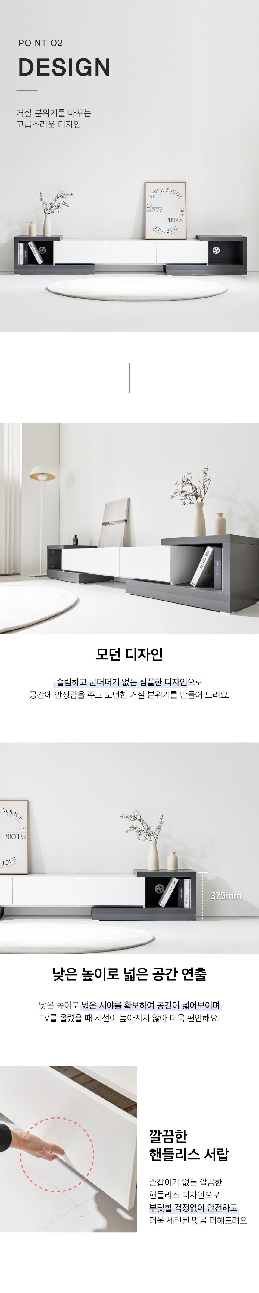 동서가구 이즈 살몬 확장형 거실장 2300 방문설치