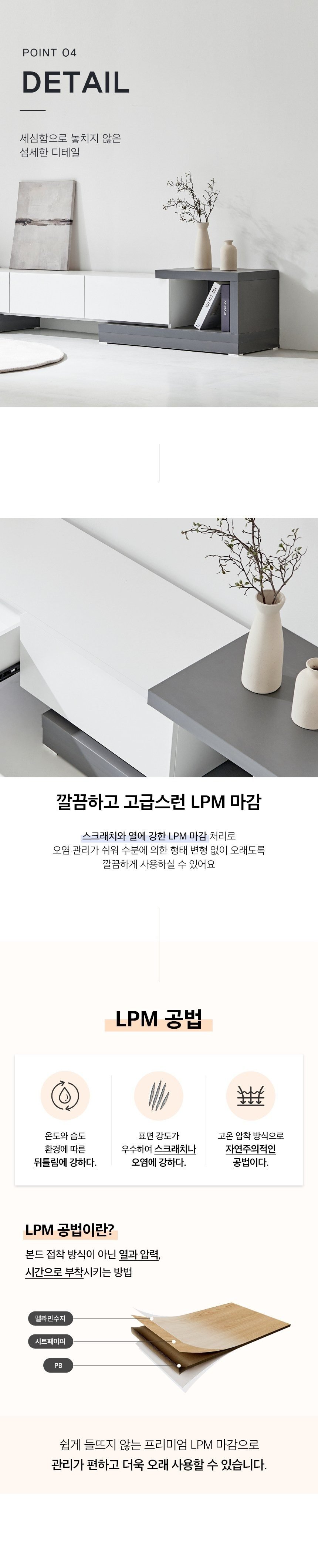 동서가구 이즈 살몬 확장형 거실장 2300 방문설치