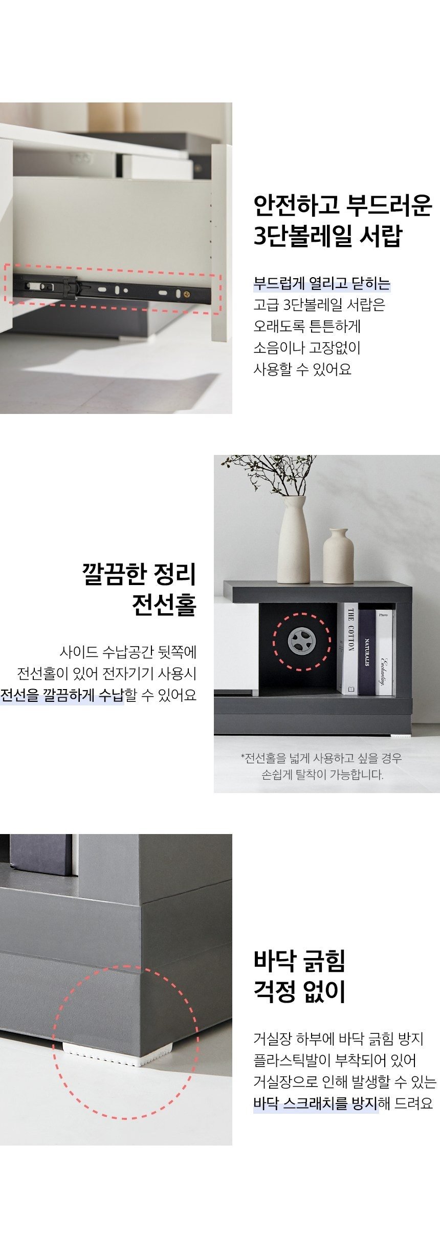 동서가구 이즈 살몬 확장형 거실장 2300 방문설치