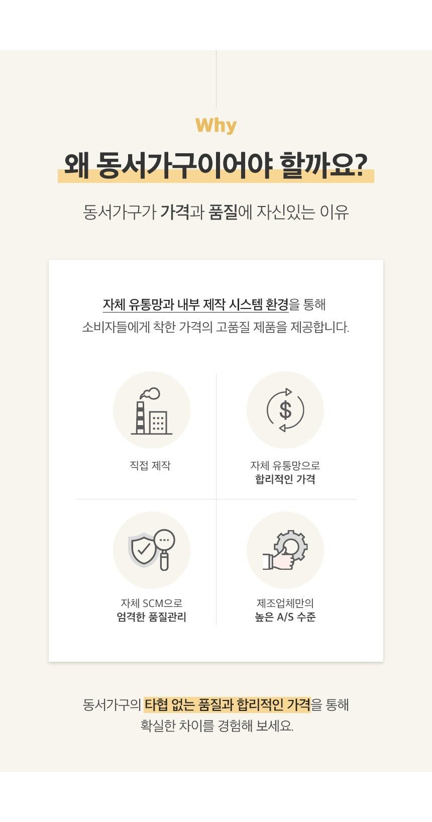동서가구 이즈 살몬 확장형 거실장 2300 방문설치