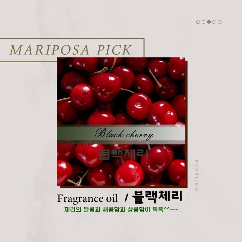 마리포사 디퓨저 핑크솔트 클래식장미 조명등디퓨저 150ml