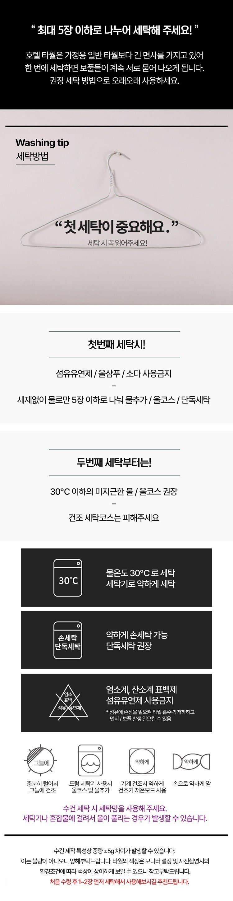 코튼클라우드 호텔수건 200g 40수 코마사, 그레이, 10개