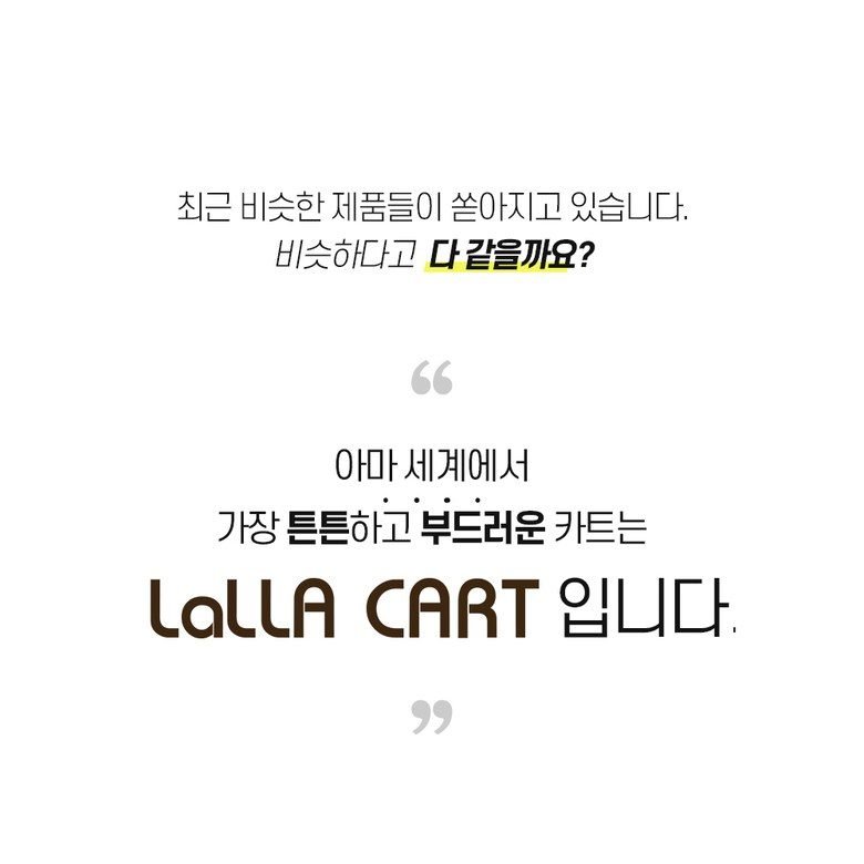 랄라 플렉시블 Premier 360도 4바퀴 접이식카트, 라벤더X그레이, 1개