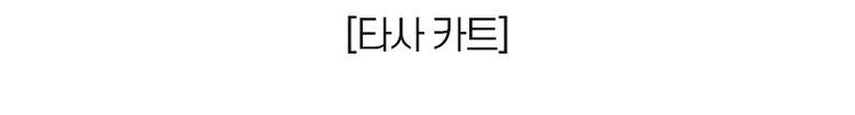 랄라 플렉시블 Premier 360도 4바퀴 접이식카트, 라벤더X그레이, 1개