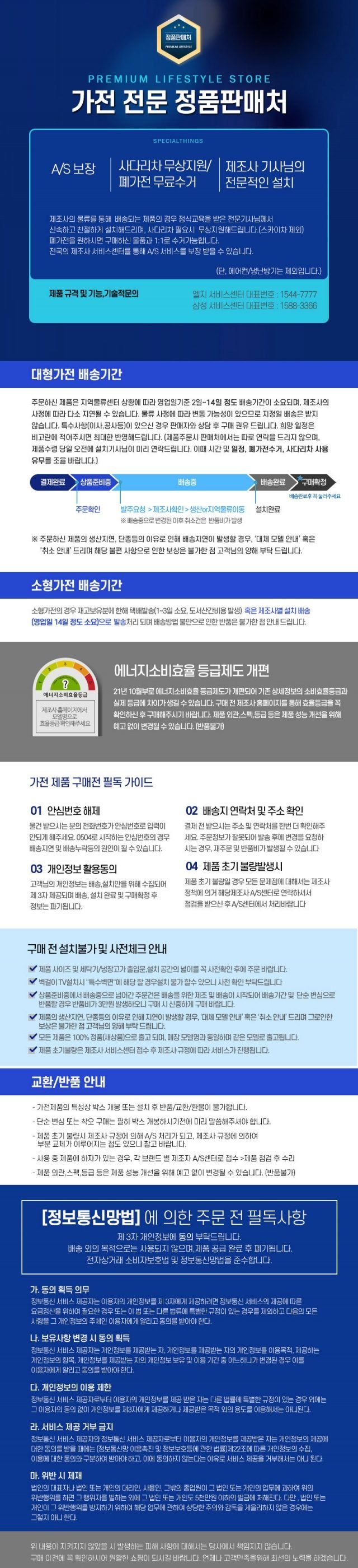 위닉스 미니 건조기 4kg 오가닉그린 HS2E400-MGK