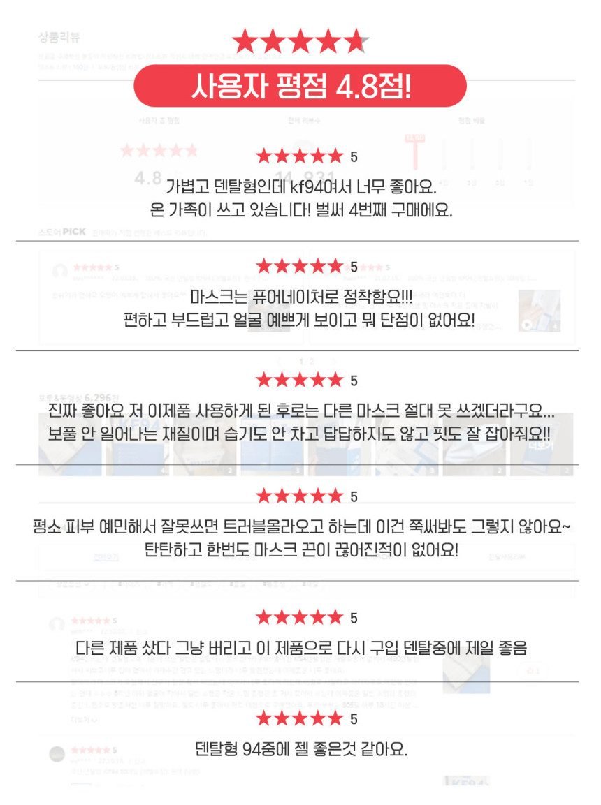 KF94덴탈마스크 국산 덴탈형 숨쉬기편한 일회용마스크 대형 개별포장 30매 퓨어네이처 블랙