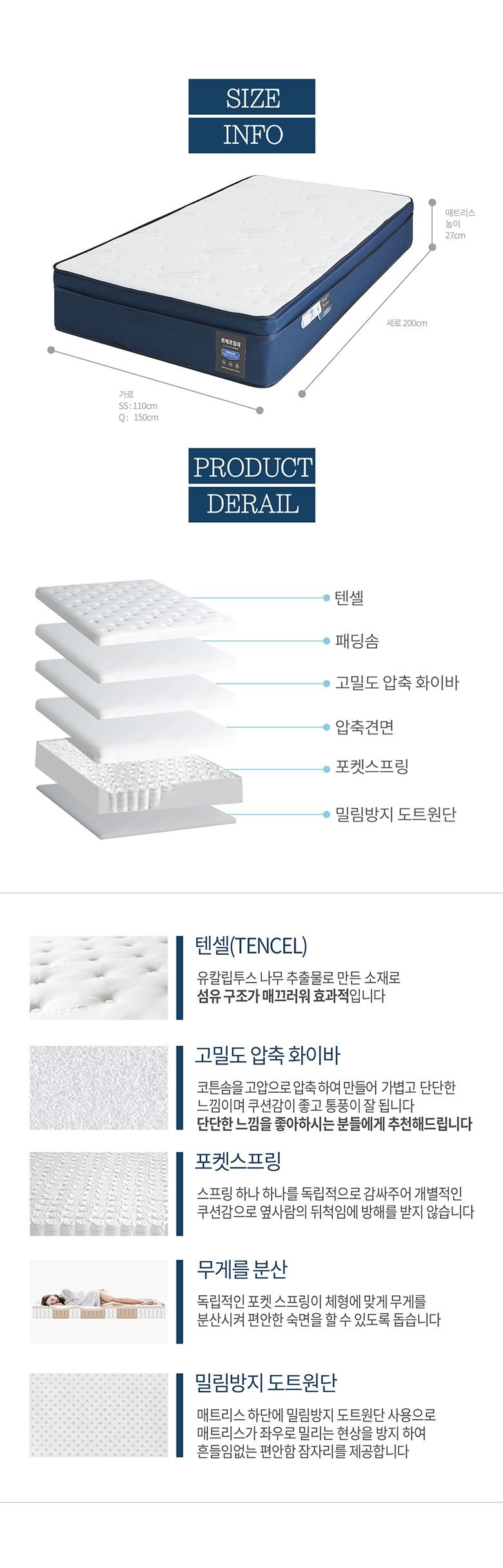 르메르침대 호텔매트리스 하드타입 방문설치