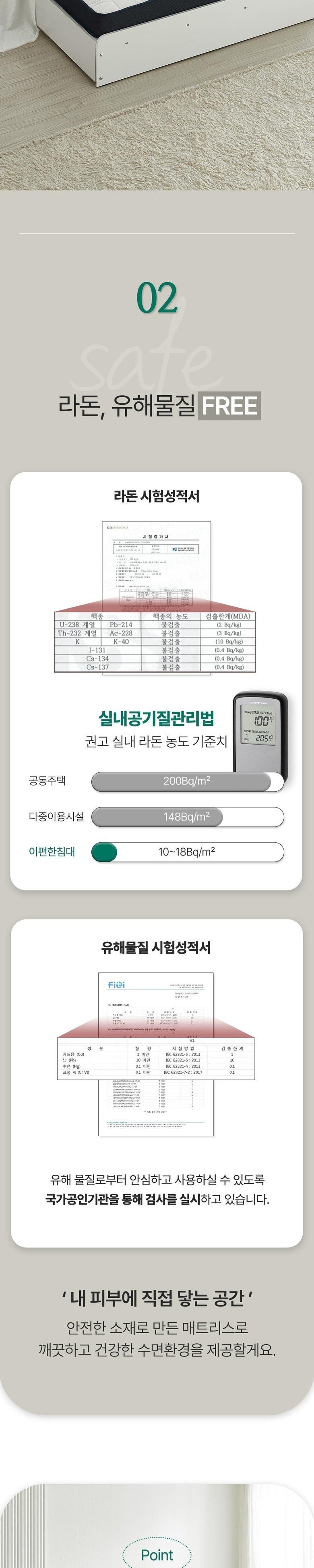 이편한침대 루나 독립스프링 롤팩 매트리스 10cm + 방수커버