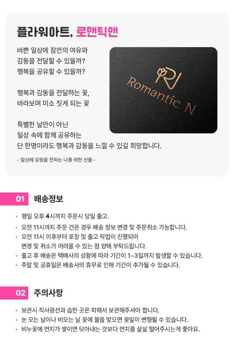 무드등 수유등 토끼 LED홀로그램 인테리어조명 수면등 침실무드등