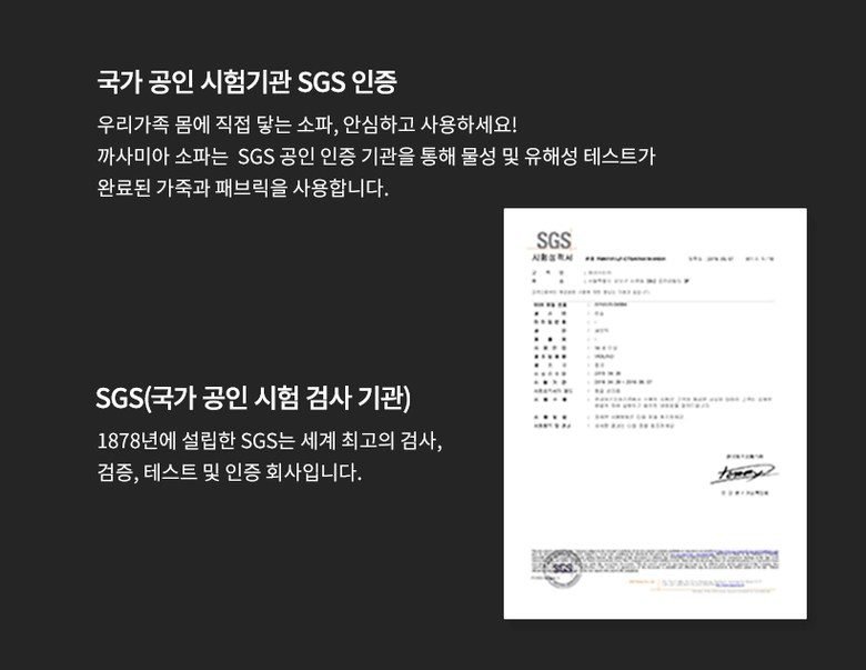 까사미아 캄포럭스 풀세트 패브릭 소파 5인용