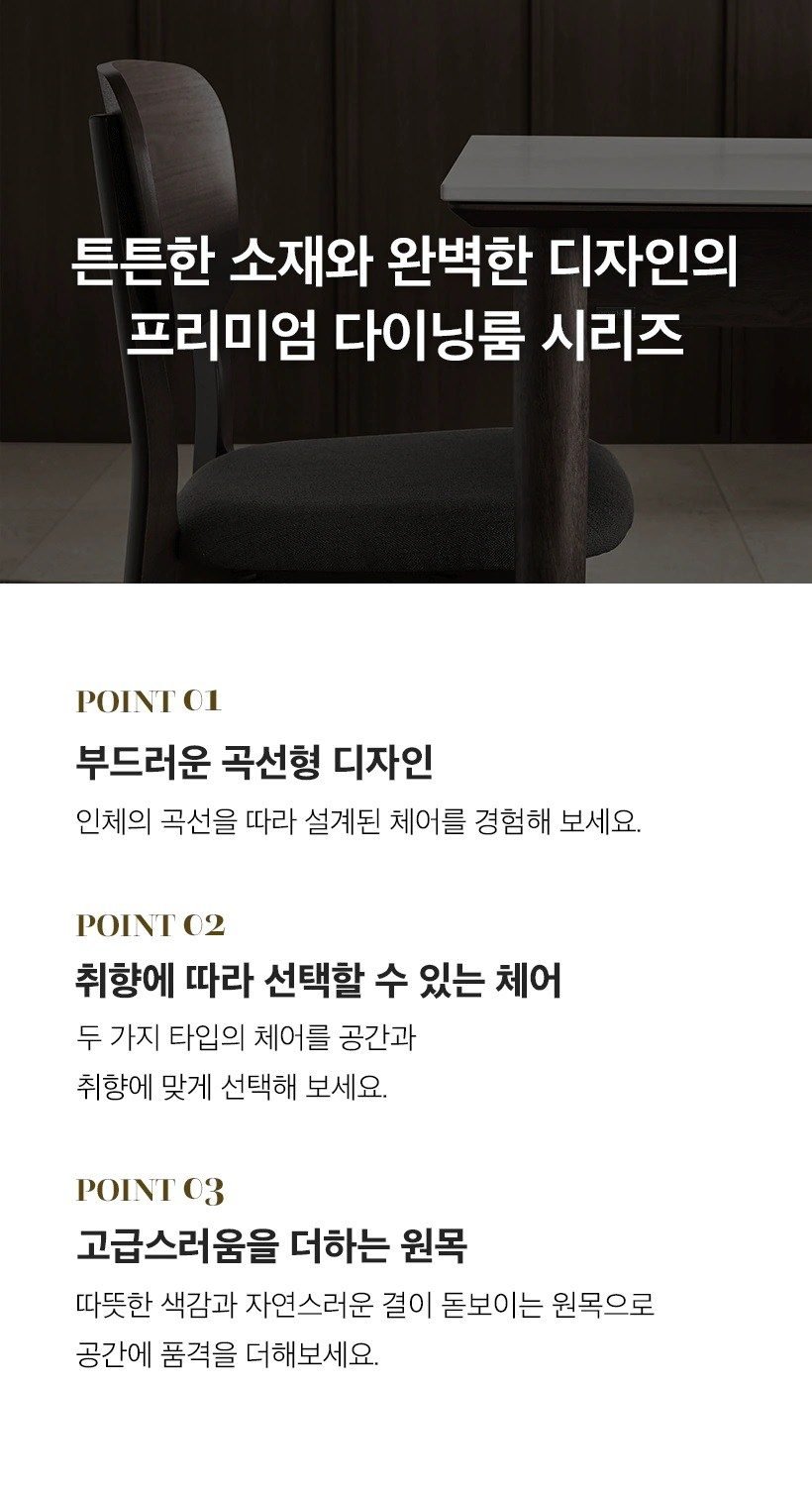 까사미아 카르네 세라믹 테이블 1800 + 가죽체어 6p (방문설치)