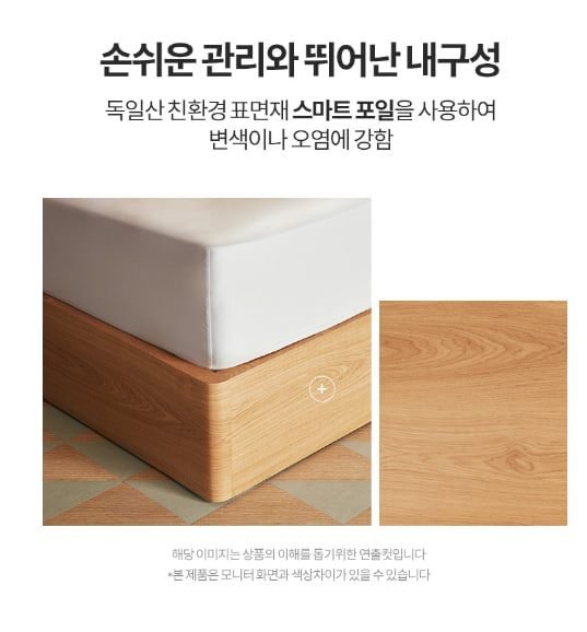 [스마트팩] D2178A. 뷰티레스트 자스민. 킹오브킹 침대+협탁2개