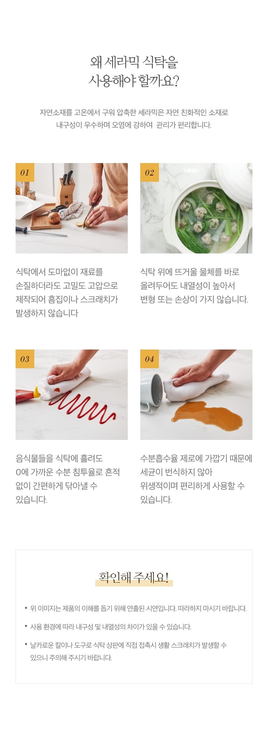 동서가구 빈체로 마이스터 이지케어 세라믹 식탁 4인 6인 식탁세트 (의자포함)