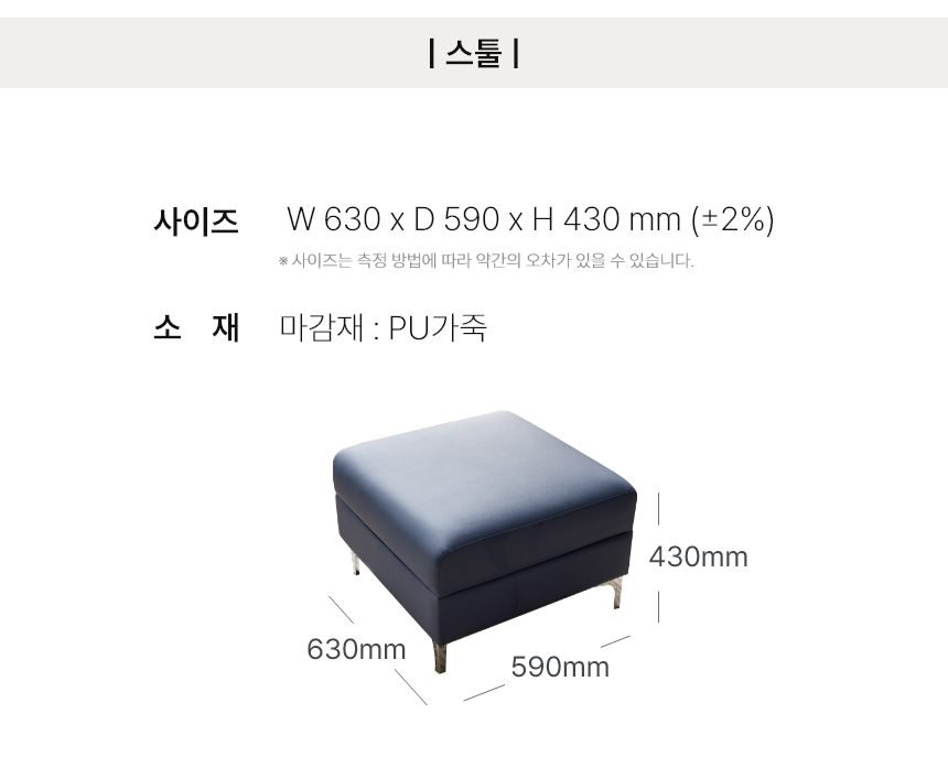 동서가구 칸트 무빙헤드 4인용 천연가죽소파 모음 (+스툴선택)